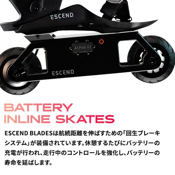 お値下げ ESCEND BLADES Doop Boots 電動 インラインスケート ローラーブレード スケート ローラースケート 子供 大人 誕生日 プレゼント クリスマス ブラック 【JSB2529935641】(89232円)