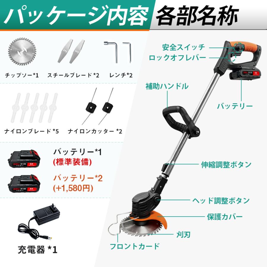 2026 電動草刈機 刈払機 芝刈り機 草刈り機 充電式 コード式 マキタ