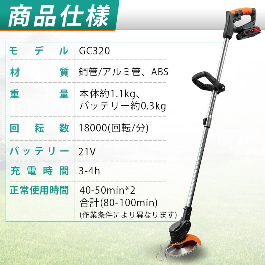 2026 電動草刈機 刈払機 芝刈り機 草刈り機 充電式 コード式 マキタ