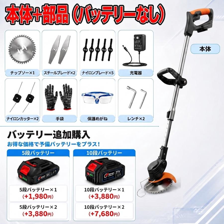 2026 電動草刈機 刈払機 芝刈り機 草刈り機 充電式 コード式 マキタ