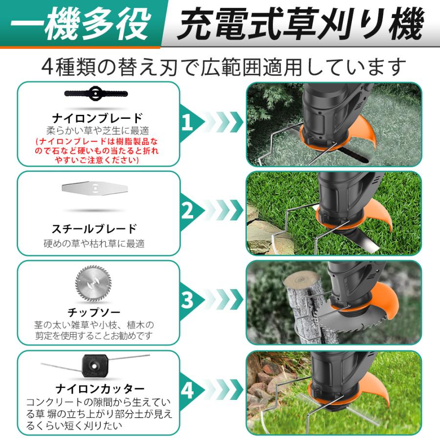 2026 電動草刈機 刈払機 芝刈り機 草刈り機 充電式 コード式 マキタ