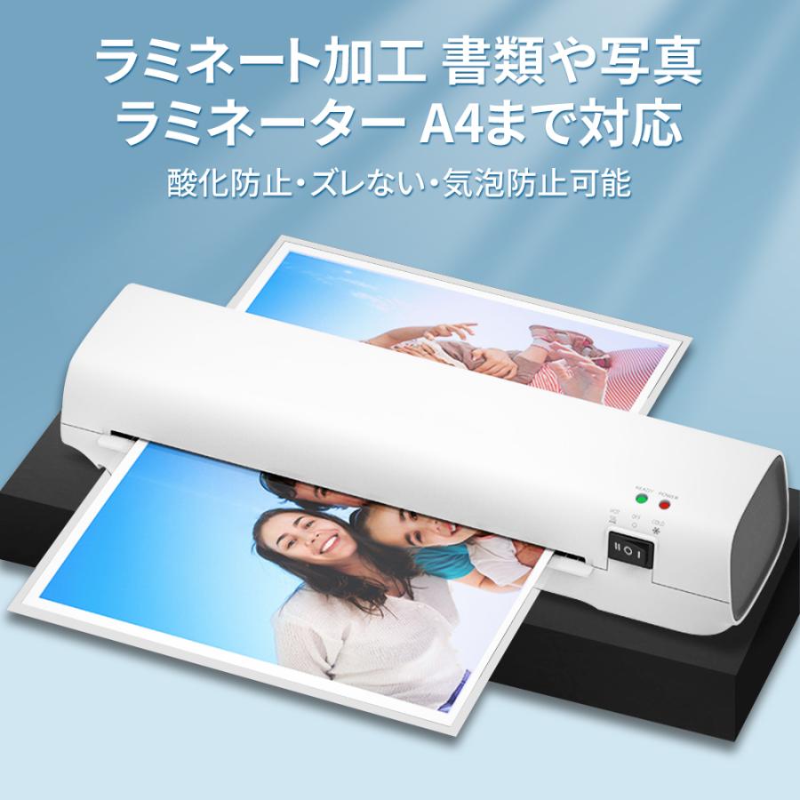 A4対応】ラミネーター ラミネートフィルム 15枚付き 紙詰まり防止 気泡