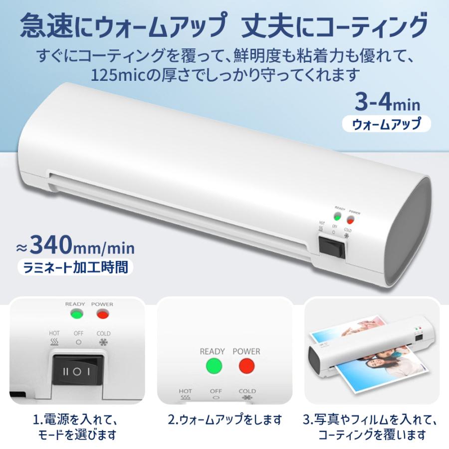 A4対応】ラミネーター ラミネートフィルム 15枚付き 紙詰まり防止 気泡