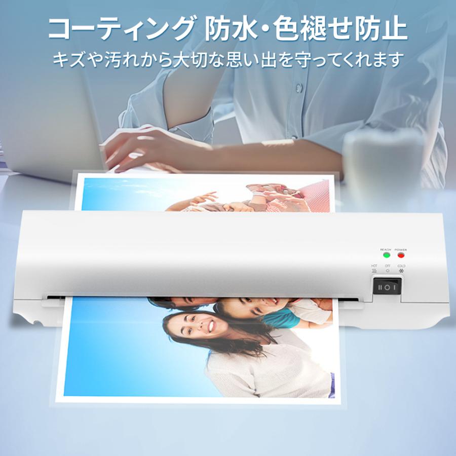A4対応】ラミネーター ラミネートフィルム 15枚付き 紙詰まり防止 気泡