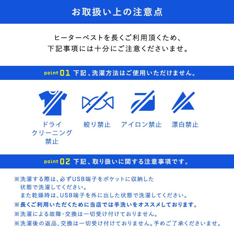 ヒーターベスト ヒートベスト バッテリー付き 電熱ベスト 大きいサイズ アウトドア 防寒着 チョッキ ヒーター 8枚内蔵 USB バイクウェア 男女兼用 手洗い 登山｜glock｜11