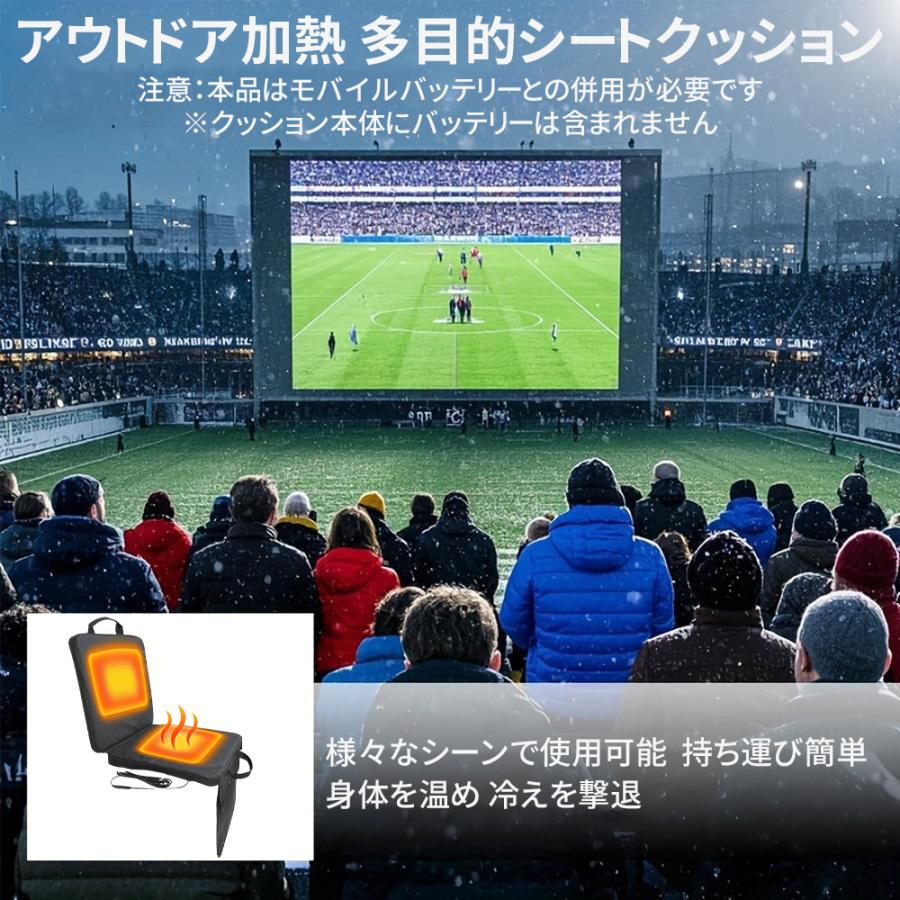 速熱 USB充電式 ヒータークッション 5段階温度調整  5段階タイマー 防寒 アウトドアシート オフィス 椅子 カーペット 収納ポケット付き 暖か ホットクッション |  | 04