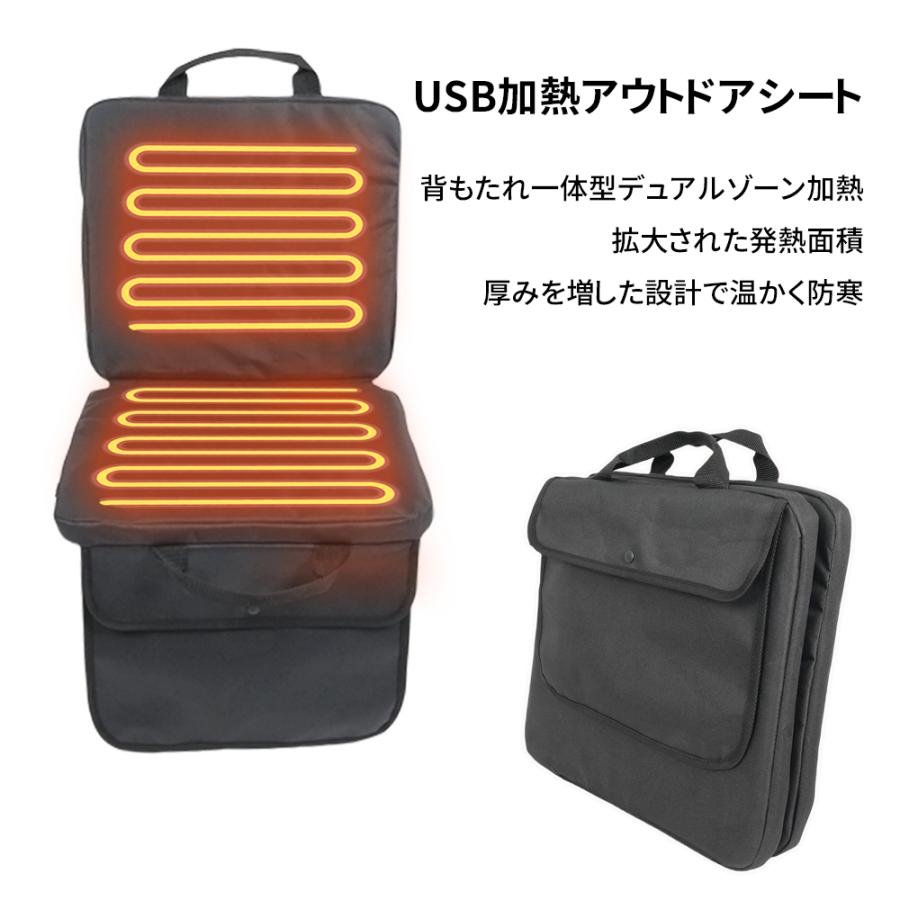速熱 USB充電式 ヒータークッション 5段階温度調整  5段階タイマー 防寒 アウトドアシート オフィス 椅子 カーペット 収納ポケット付き 暖か ホットクッション |  | 09