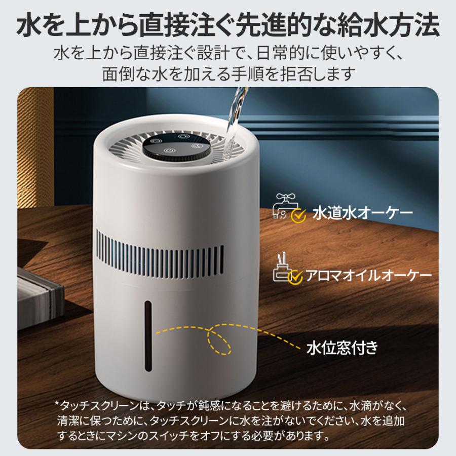加湿器 4L大容量  気化式清浄機 ヒーターレス式 最大25畳対応 上部給水 4重除菌 自動湿度調整 お手入れ 乾燥対策 ウイルス対策 夜間モード超静音 PM2.5 花粉 |  | 15