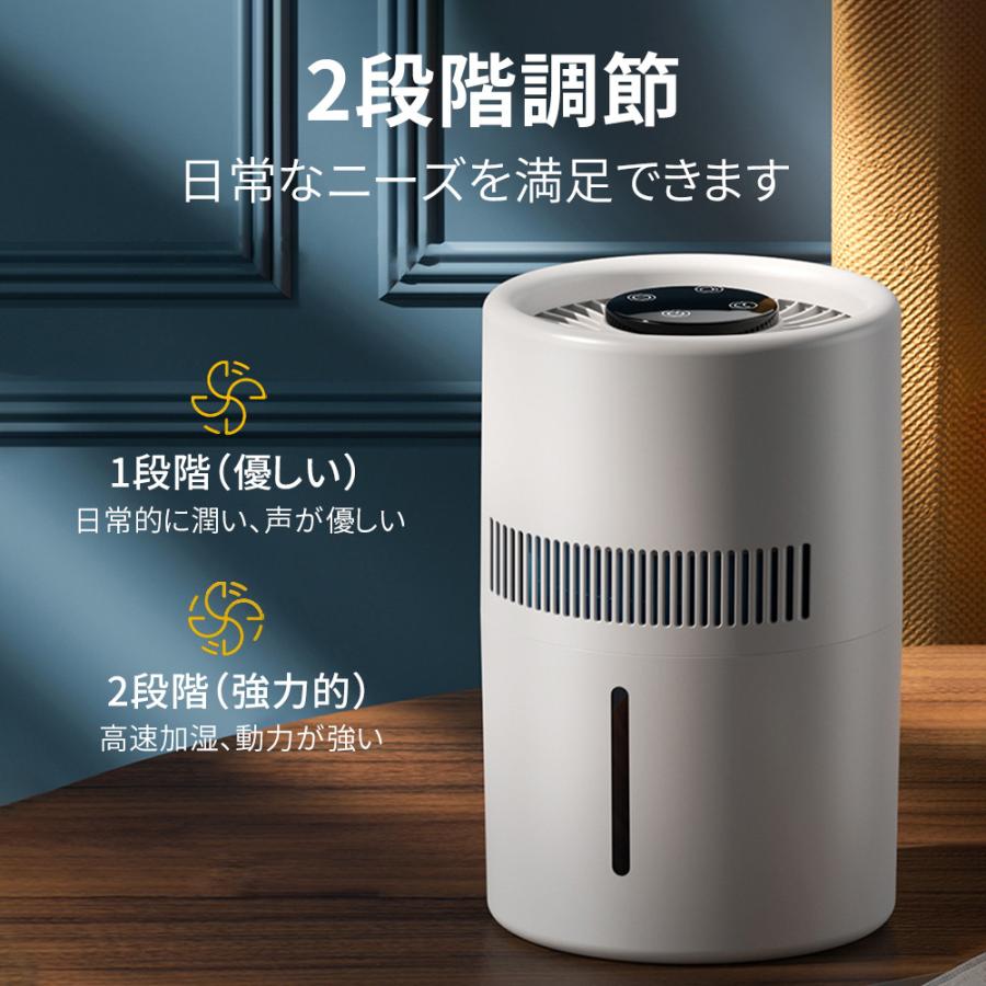 加湿器 4L大容量  気化式清浄機 ヒーターレス式 最大25畳対応 上部給水 4重除菌 自動湿度調整 お手入れ 乾燥対策 ウイルス対策 夜間モード超静音 PM2.5 花粉 |  | 02
