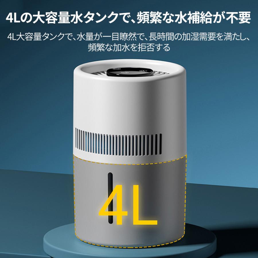 加湿器 4L大容量  気化式清浄機 ヒーターレス式 最大25畳対応 上部給水 4重除菌 自動湿度調整 お手入れ 乾燥対策 ウイルス対策 夜間モード超静音 PM2.5 花粉 |  | 07