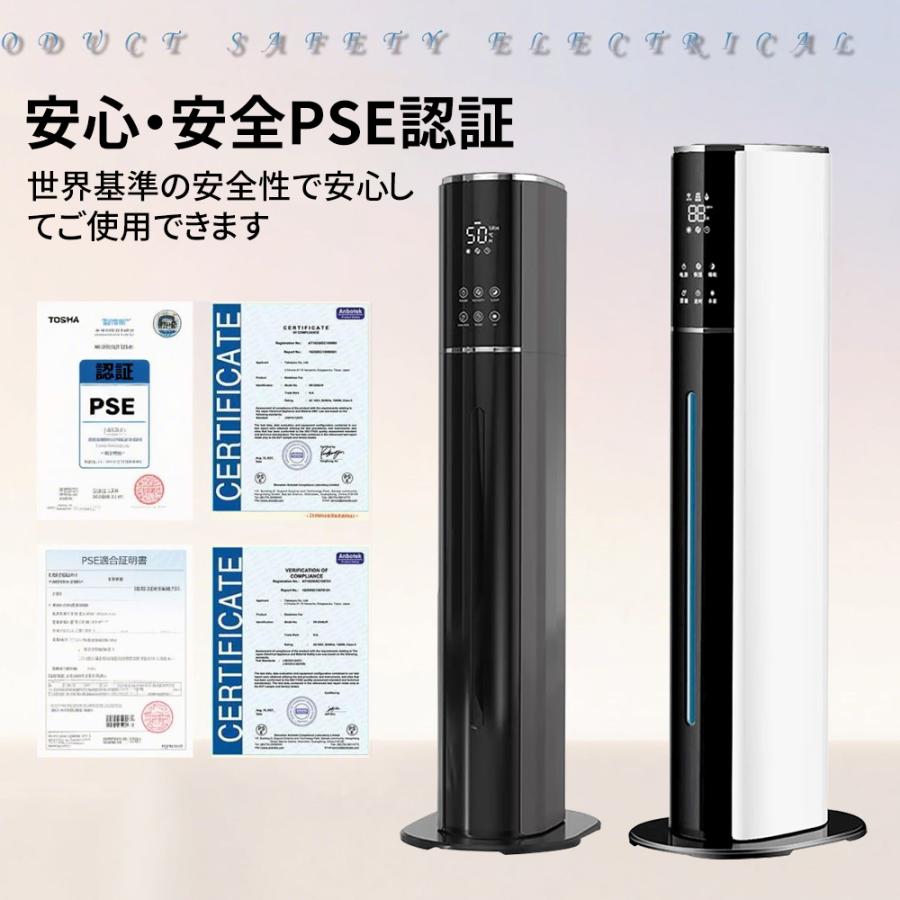 加湿器 加湿機 超音波式 空気清浄機 9L大容量 4重除菌 48H連続運転 タワー型 大容量 UV除菌 40畳 恒湿 スチーム式 三段調整  静音 省エネ 乾燥対策 2025 |  | 18