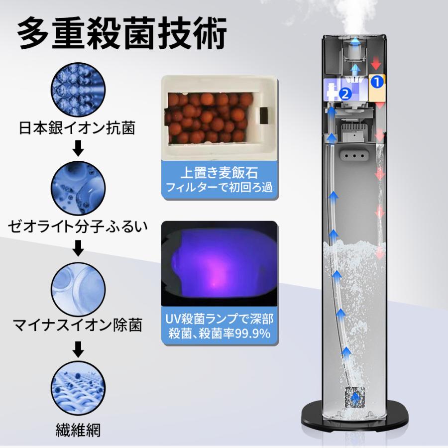 加湿器 加湿機 超音波式 空気清浄機 9L大容量 4重除菌 48H連続運転 タワー型 大容量 UV除菌 40畳 恒湿 スチーム式 三段調整  静音 省エネ 乾燥対策 2025 |  | 07