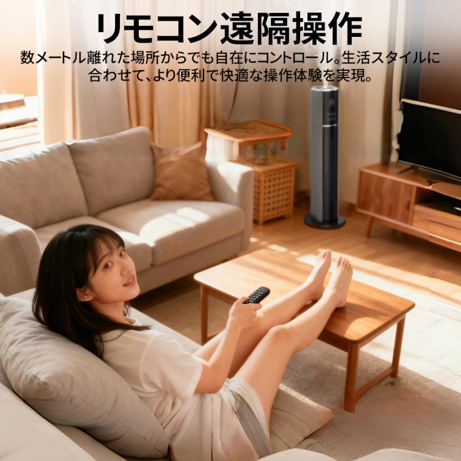 加湿器 加湿機 超音波式 空気清浄機 9L大容量 4重除菌 48H連続運転 タワー型 大容量 UV除菌 40畳 恒湿 スチーム式 三段調整  静音 省エネ 乾燥対策 2025 |  | 09