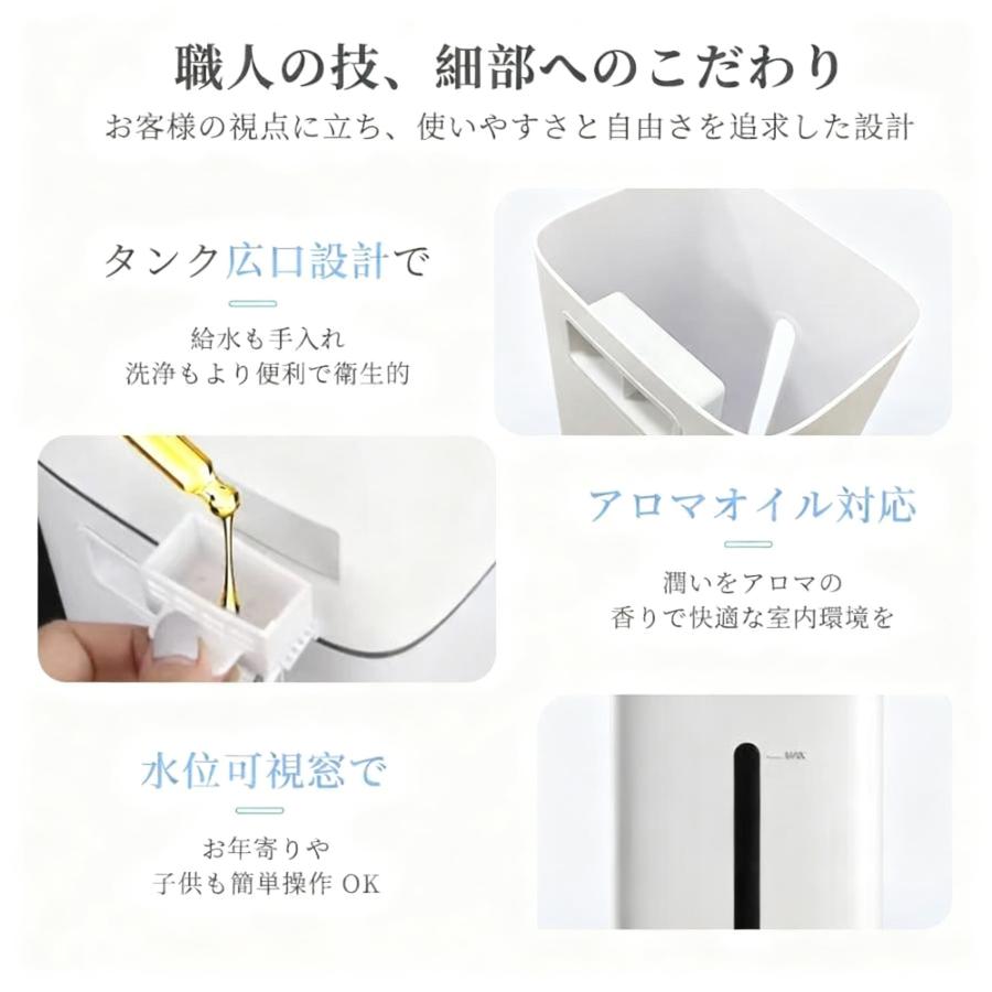 【10％off】加湿器 8L uv除菌 加湿機 40畳 タワー型 超音波式 上から給水 大容量 3段階モード 静音 リモコン付 アロマ対応 連続加湿 乾燥対策 湿度設定 時間設定 |  | 10
