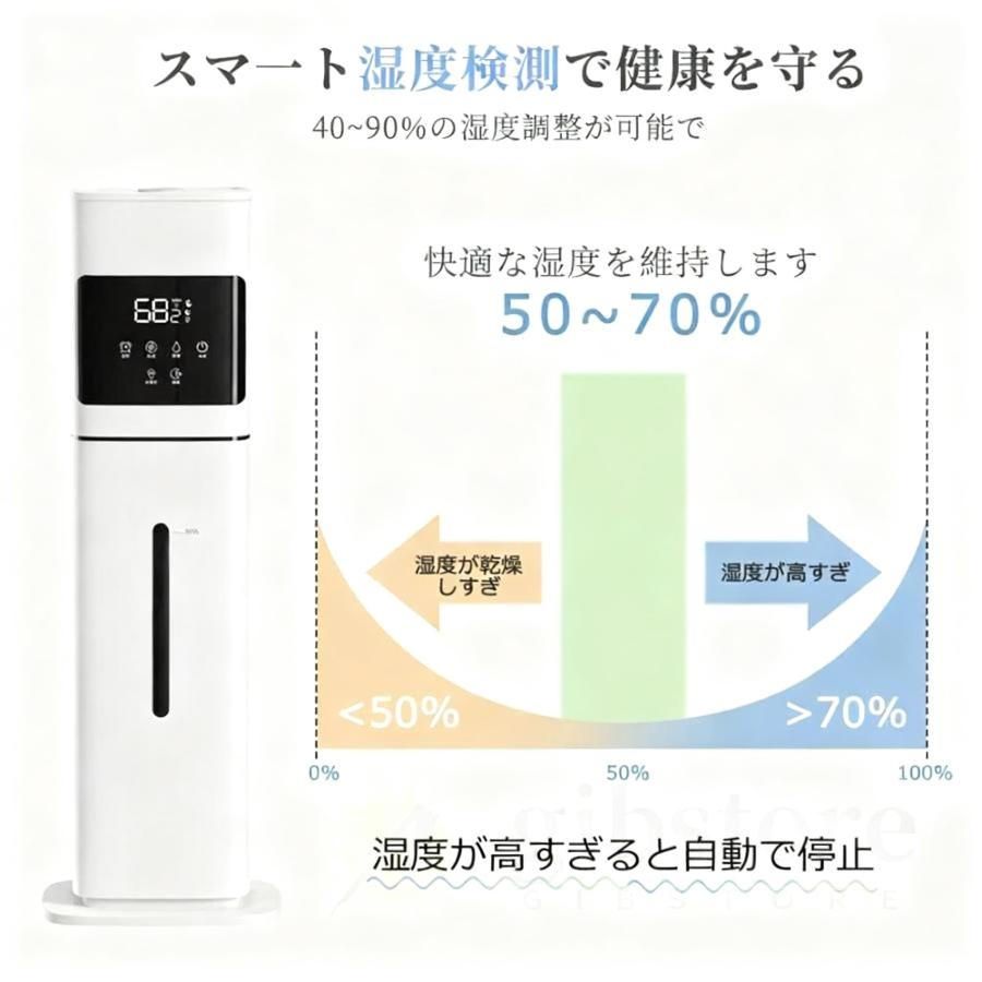 【10％off】加湿器 8L uv除菌 加湿機 40畳 タワー型 超音波式 上から給水 大容量 3段階モード 静音 リモコン付 アロマ対応 連続加湿 乾燥対策 湿度設定 時間設定 |  | 04