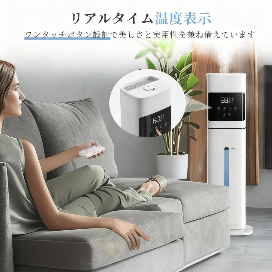 【10％off】加湿器 8L uv除菌 加湿機 40畳 タワー型 超音波式 上から給水 大容量 3段階モード 静音 リモコン付 アロマ対応 連続加湿 乾燥対策 湿度設定 時間設定 |  | 06
