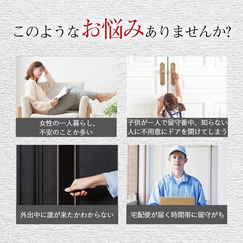 インターホン 録画機能 カメラ付き 工事不要 暗視  ワイヤレス テレビドアホン ドアベル ドアホン チャイム インターフォン 玄関 防犯カメラ 屋外 家庭用 |  | 01