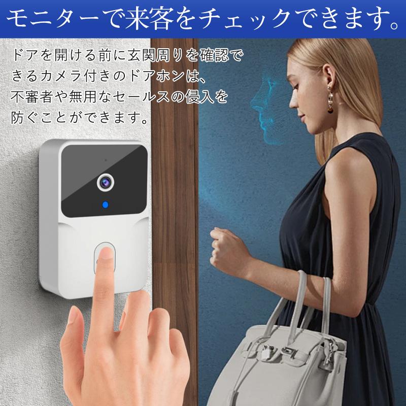 インターホン 録画機能 カメラ付き 工事不要 暗視  ワイヤレス テレビドアホン ドアベル ドアホン チャイム インターフォン 玄関 防犯カメラ 屋外 家庭用 |  | 05