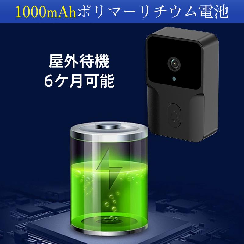 インターホン 録画機能 カメラ付き 工事不要 暗視  ワイヤレス テレビドアホン ドアベル ドアホン チャイム インターフォン 玄関 防犯カメラ 屋外 家庭用 |  | 06