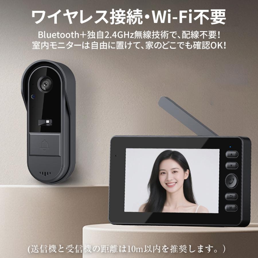 インターホン 防水 ワイヤレス 工事不要 ドアホン テレビドアホン