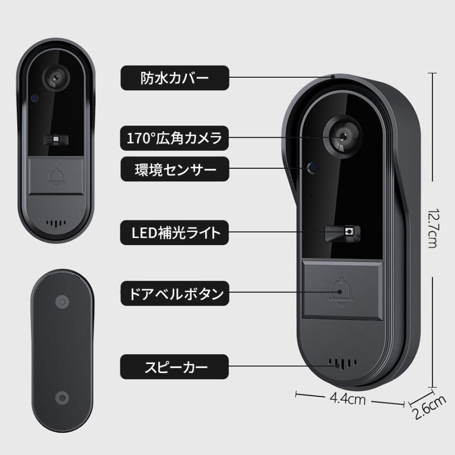 インターホン 防水 ワイヤレス 工事不要 ドアホン テレビドアホン