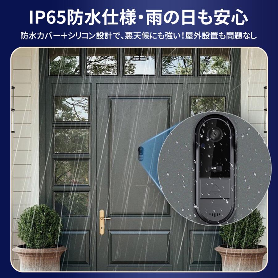 インターホン 防水 ワイヤレス 工事不要 ドアホン テレビドアホン