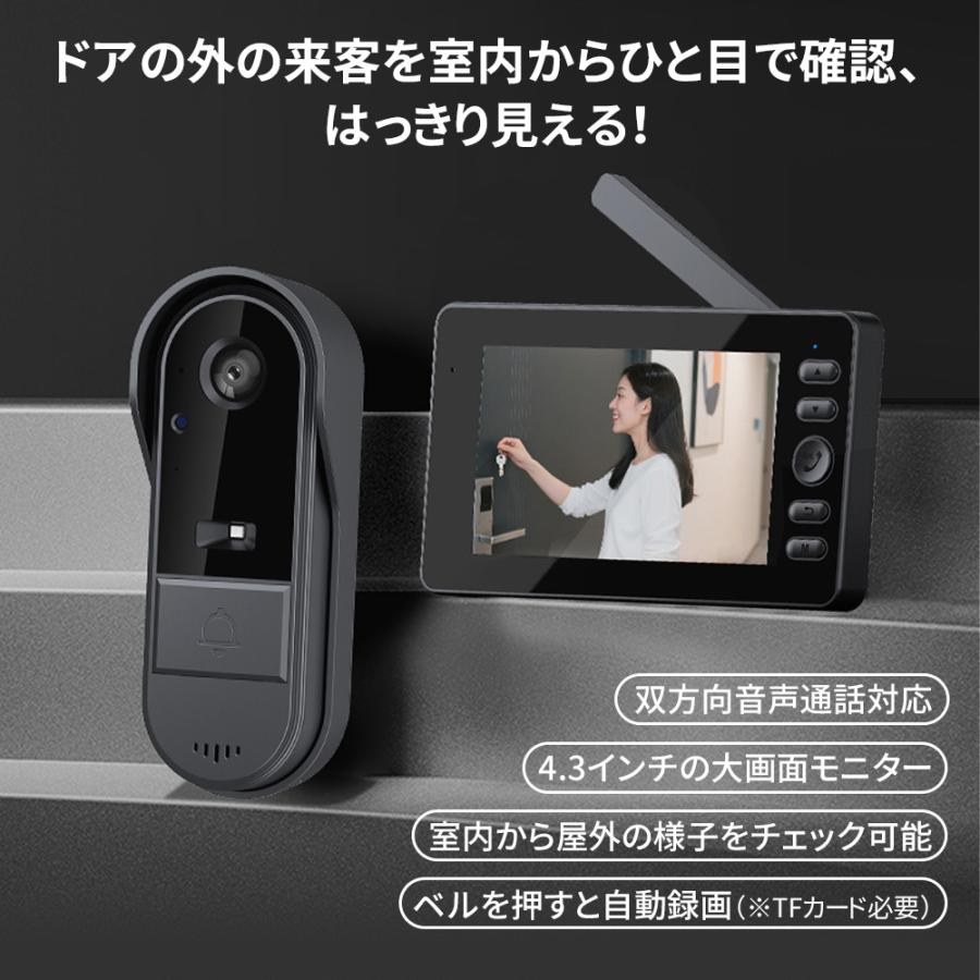 インターホン 防水 ワイヤレス 工事不要 ドアホン テレビドアホン