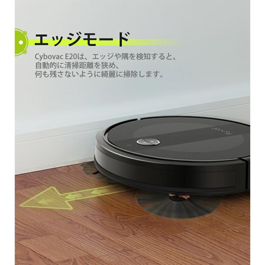 ロボット掃除機 お掃除ロボット Kyvol キーボル E20 2,500Pa ロボット掃除機 お掃除ロボット Kyvol キーボル E20 2,500Pa