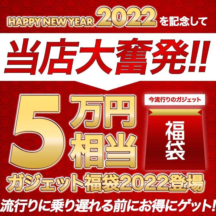 福袋 2022 ガジェット 家電 VANKYO プロジェクター ヒーターベスト スマートウォッチ 骨伝導イヤホン｜glock｜02