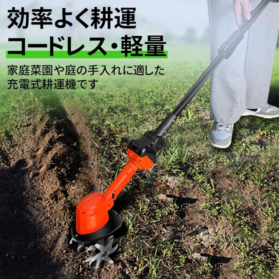2025新登場 耕運機 家庭用 充電式耕うん機 小型 軽量 ミニ耕運機 コードレス マキタ互換 家庭菜園 軽量 4枚刃 庭いじり 畑耕し 組み立て簡単 水田畑 農業 土耕 |  | 01