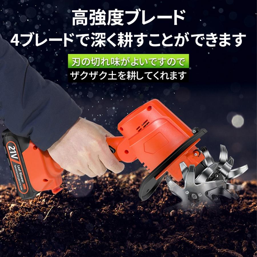 2025新登場 耕運機 家庭用 充電式耕うん機 小型 軽量 ミニ耕運機 コードレス マキタ互換 家庭菜園 軽量 4枚刃 庭いじり 畑耕し 組み立て簡単 水田畑 農業 土耕 |  | 03