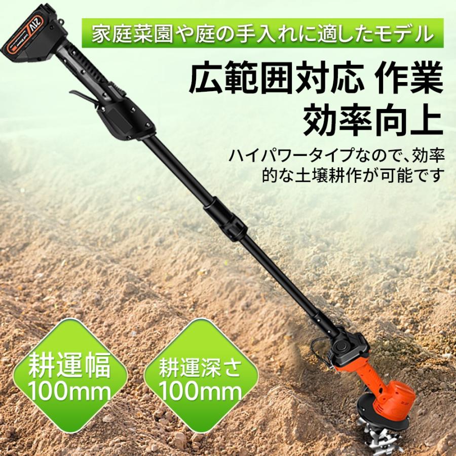 2025新登場 耕運機 家庭用 充電式耕うん機 小型 軽量 ミニ耕運機 コードレス マキタ互換 家庭菜園 軽量 4枚刃 庭いじり 畑耕し 組み立て簡単 水田畑 農業 土耕 |  | 04