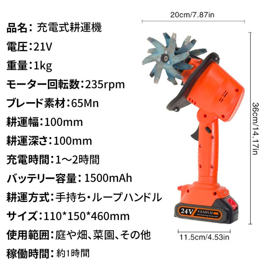 2025新登場 耕運機 家庭用 充電式耕うん機 小型 軽量 ミニ耕運機 コードレス マキタ互換 家庭菜園 軽量 4枚刃 庭いじり 畑耕し 組み立て簡単 水田畑 農業 土耕 |  | 11
