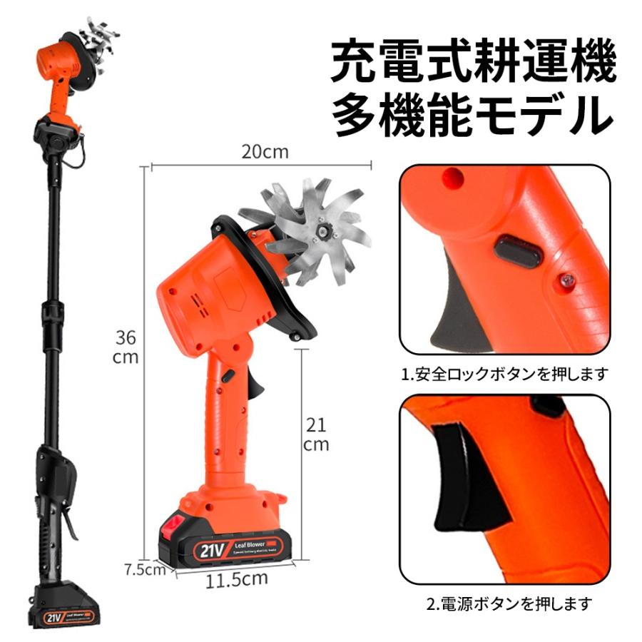 2025新登場 耕運機 家庭用 充電式耕うん機 小型 軽量 ミニ耕運機 コードレス マキタ互換 家庭菜園 軽量 4枚刃 庭いじり 畑耕し 組み立て簡単 水田畑 農業 土耕 |  | 10