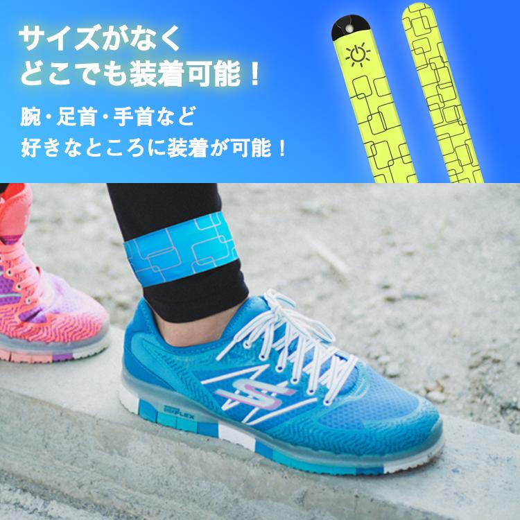 LED Wristband ぱっちんバンド パッチンバンド ランニンググッズ ナイトラン マラソン ジョギング バンド アームバンド リストバンド 光るバンド スポーツ｜glock｜09