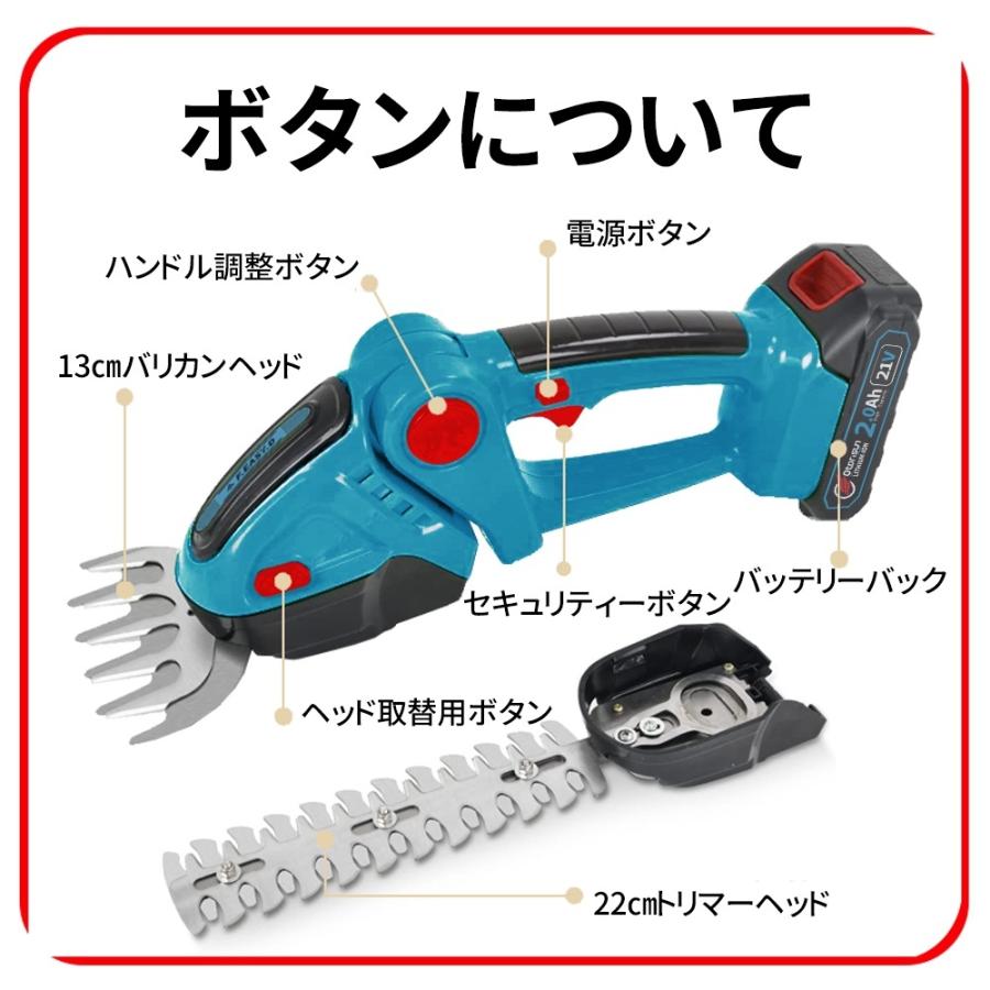 ヘッジトリマー 充電式 草刈り機 草刈り高枝 芝刈り機 幅200mm 芝生バリカン マキタ互換 片手 軽量 強力 枝切り 園芸 庭園 茶園 緑化 家用 芝活 小型 生垣剪定 |  | 12