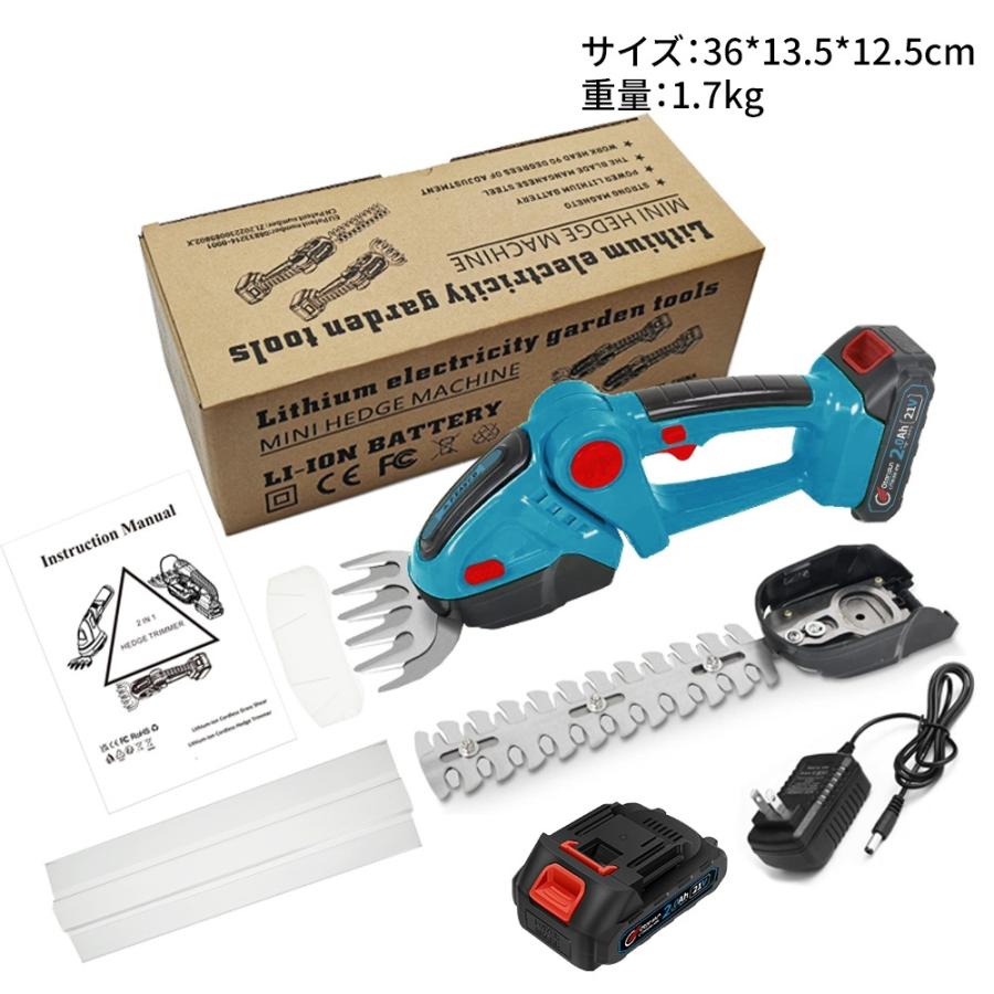 ヘッジトリマー 充電式 草刈り機 草刈り高枝 芝刈り機 幅200mm 芝生バリカン マキタ互換 片手 軽量 強力 枝切り 園芸 庭園 茶園 緑化 家用 芝活 小型 生垣剪定 |  | 14