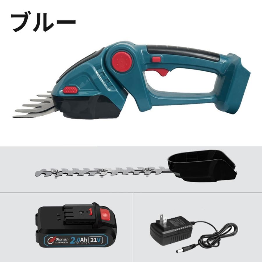 ヘッジトリマー 充電式 草刈り機 草刈り高枝 芝刈り機 幅200mm 芝生バリカン マキタ互換 片手 軽量 強力 枝切り 園芸 庭園 茶園 緑化 家用 芝活 小型 生垣剪定 |  | 15