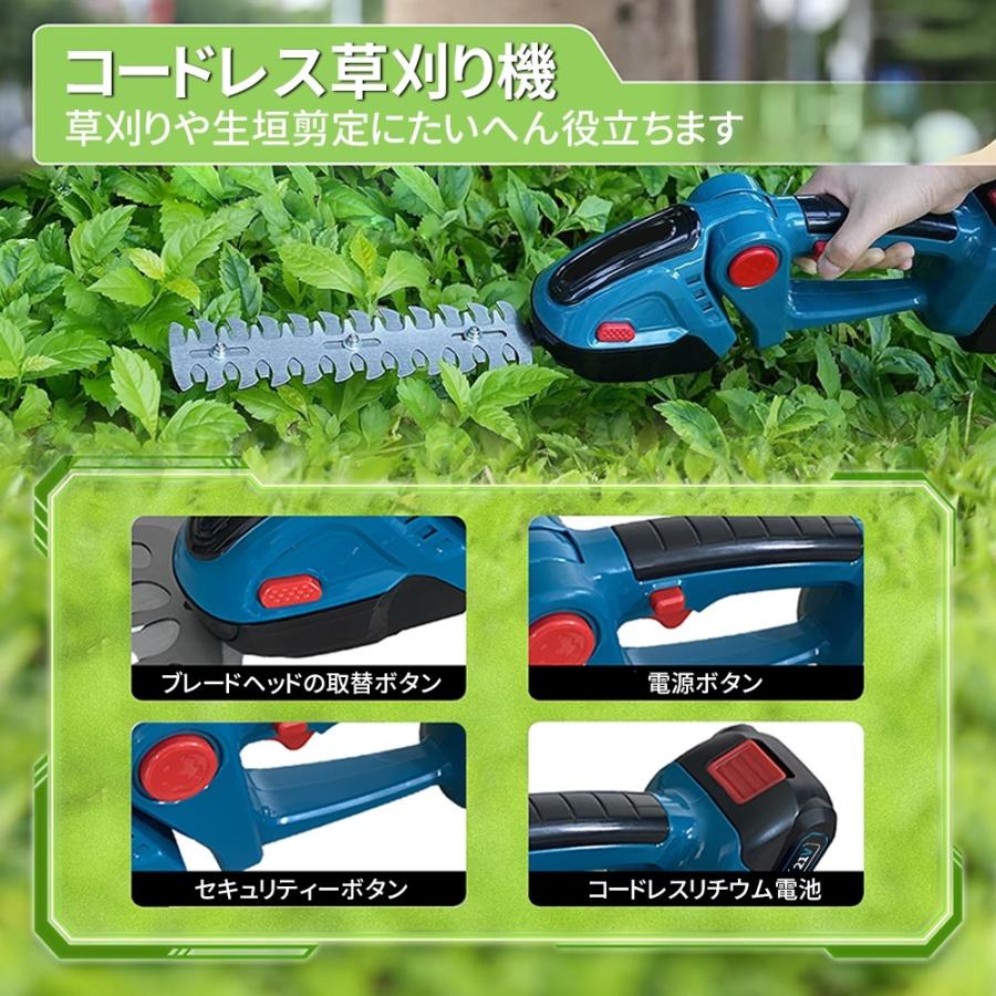 ヘッジトリマー 充電式 草刈り機 草刈り高枝 芝刈り機 幅200mm 芝生バリカン マキタ互換 片手 軽量 強力 枝切り 園芸 庭園 茶園 緑化 家用 芝活 小型 生垣剪定 |  | 01