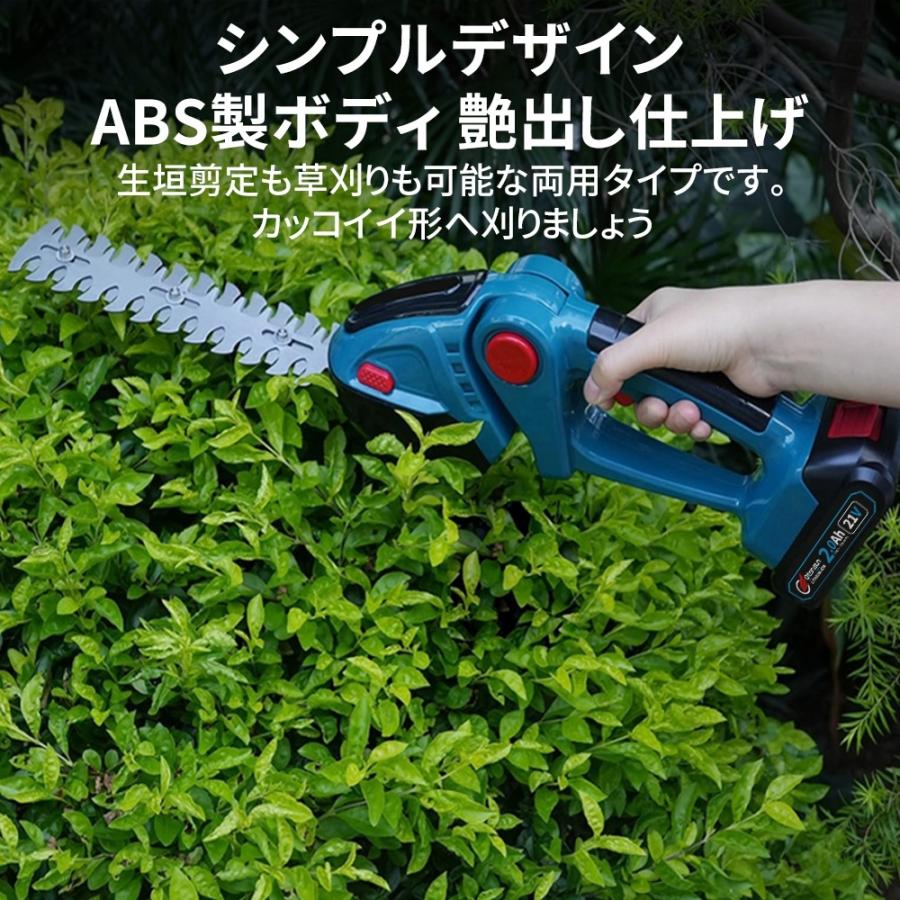 ヘッジトリマー 充電式 草刈り機 草刈り高枝 芝刈り機 幅200mm 芝生バリカン マキタ互換 片手 軽量 強力 枝切り 園芸 庭園 茶園 緑化 家用 芝活 小型 生垣剪定 |  | 02