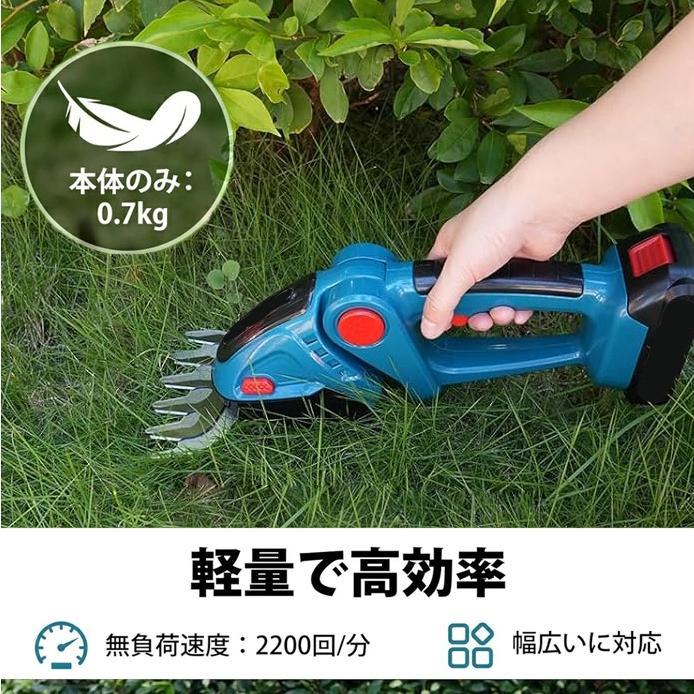 ヘッジトリマー 充電式 草刈り機 草刈り高枝 芝刈り機 幅200mm 芝生バリカン マキタ互換 片手 軽量 強力 枝切り 園芸 庭園 茶園 緑化 家用 芝活 小型 生垣剪定 |  | 04