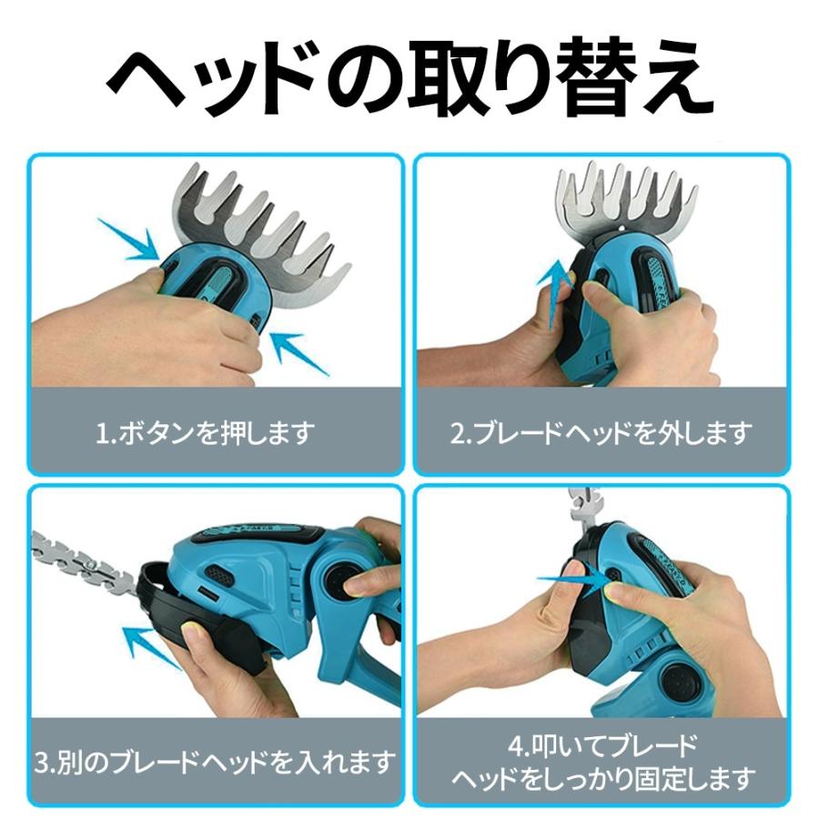 ヘッジトリマー 充電式 草刈り機 草刈り高枝 芝刈り機 幅200mm 芝生バリカン マキタ互換 片手 軽量 強力 枝切り 園芸 庭園 茶園 緑化 家用 芝活 小型 生垣剪定 |  | 10