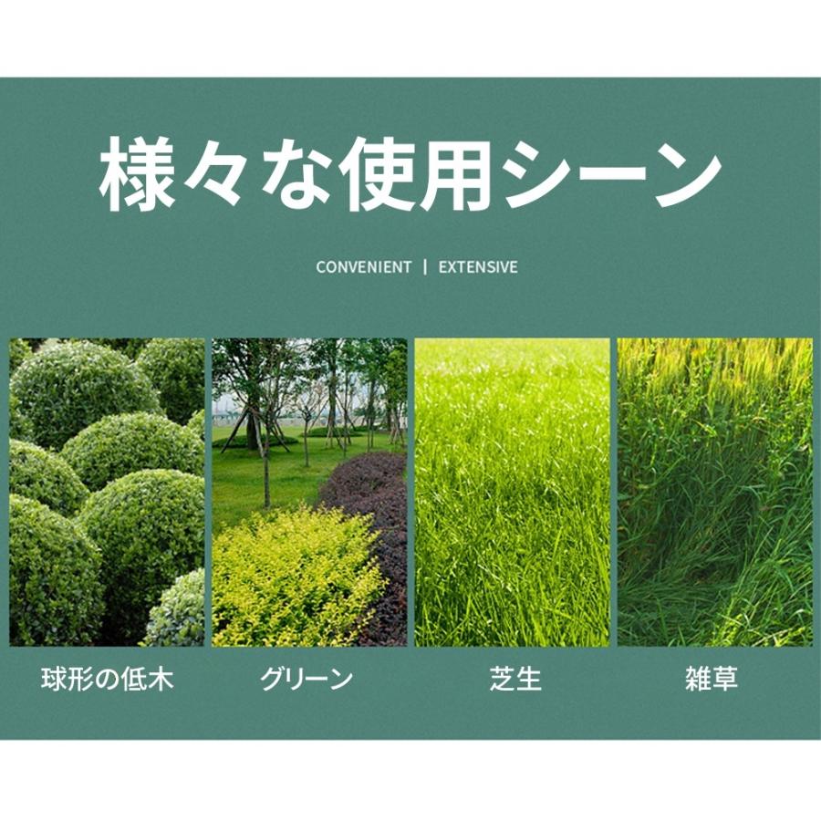ヘッジトリマー 充電式 草刈り機 草刈り高枝 芝刈り機 幅200mm 芝生バリカン マキタ互換 片手 軽量 強力 枝切り 園芸 庭園 茶園 緑化 家用 芝活 小型 生垣剪定 |  | 05
