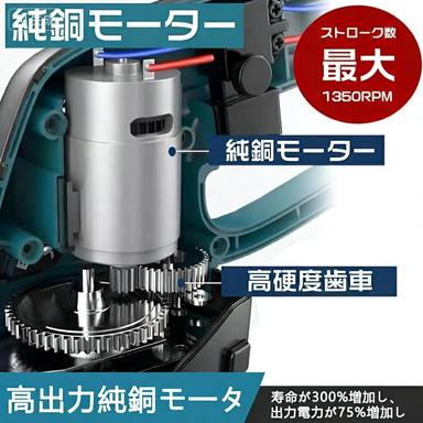 ヘッジトリマー 充電式 草刈り機 草刈り高枝 芝刈り機 幅200mm 芝生バリカン マキタ互換 片手 軽量 強力 枝切り 園芸 庭園 茶園 緑化 家用 芝活 小型 生垣剪定 |  | 07