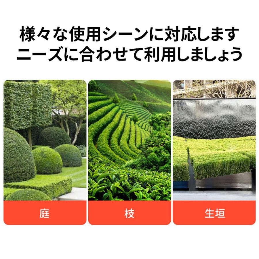 ヘッジトリマー 充電式  電動バリカン 草刈機 切断径20mm 電量表示 安全 軽量 マキタ互換 刈払機 コードレス 生垣 庭木剪定 芝刈り機 園芸道具 家用 プロ 2025 |  | 10