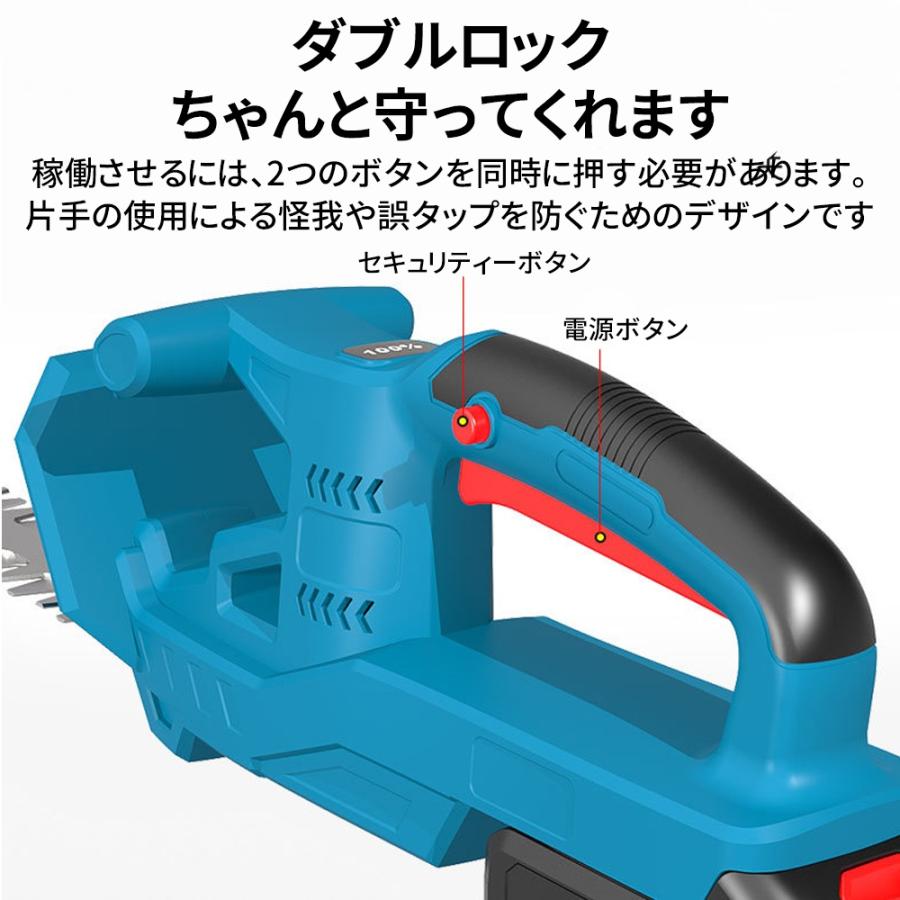 ヘッジトリマー 充電式  電動バリカン 草刈機 切断径20mm 電量表示 安全 軽量 マキタ互換 刈払機 コードレス 生垣 庭木剪定 芝刈り機 園芸道具 家用 プロ 2025 |  | 12