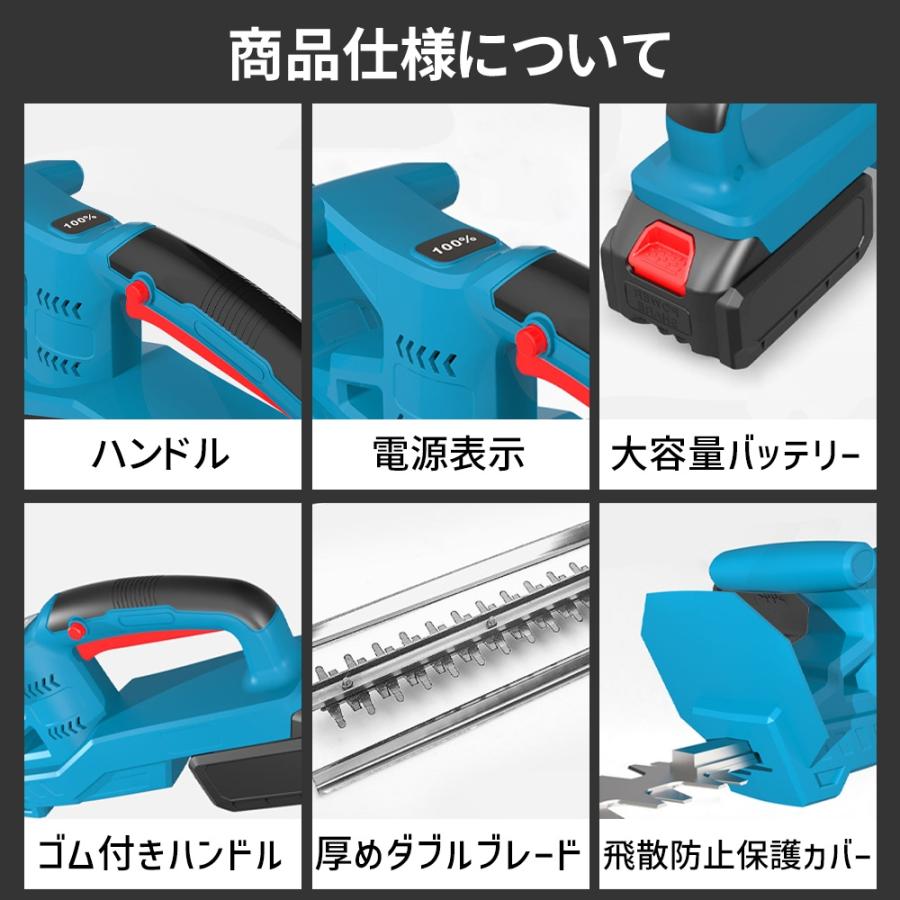 ヘッジトリマー 充電式  電動バリカン 草刈機 切断径20mm 電量表示 安全 軽量 マキタ互換 刈払機 コードレス 生垣 庭木剪定 芝刈り機 園芸道具 家用 プロ 2025 |  | 14