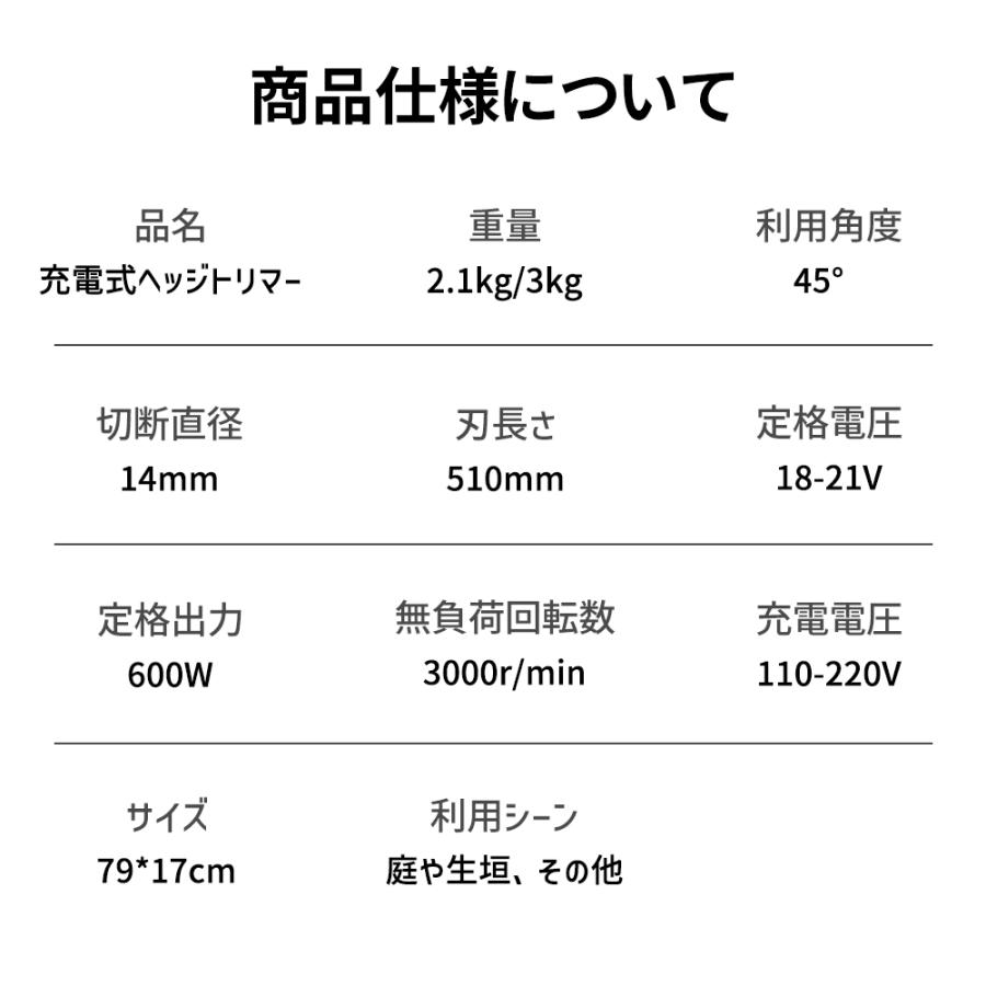 ヘッジトリマー 充電式  電動バリカン 草刈機 切断径20mm 電量表示 安全 軽量 マキタ互換 刈払機 コードレス 生垣 庭木剪定 芝刈り機 園芸道具 家用 プロ 2025 |  | 16