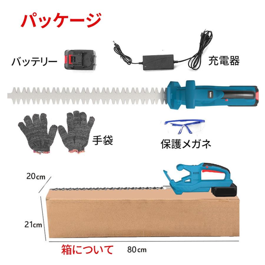 ヘッジトリマー 充電式  電動バリカン 草刈機 切断径20mm 電量表示 安全 軽量 マキタ互換 刈払機 コードレス 生垣 庭木剪定 芝刈り機 園芸道具 家用 プロ 2025 |  | 17