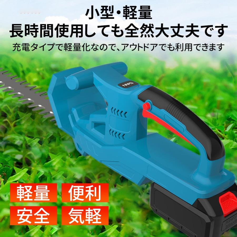 ヘッジトリマー 充電式  電動バリカン 草刈機 切断径20mm 電量表示 安全 軽量 マキタ互換 刈払機 コードレス 生垣 庭木剪定 芝刈り機 園芸道具 家用 プロ 2025 |  | 04